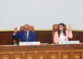 AN formaliza la conformación del Comité de Postulaciones Judiciales