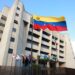 Comité de Postulaciones Judiciales abre convocatoria para la Inspectoría General de Tribunales